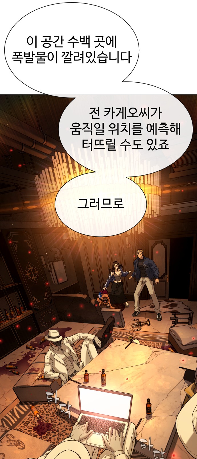 66 페이지
