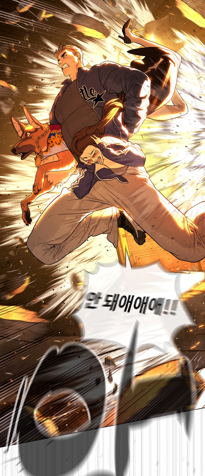 79 페이지