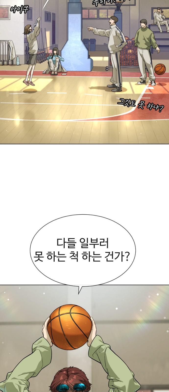 87 페이지