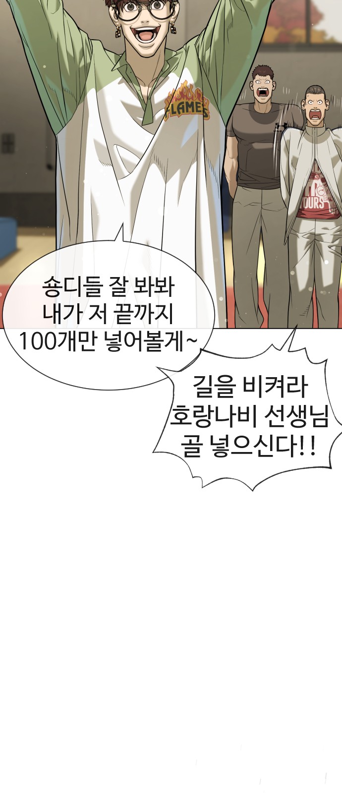 88 페이지