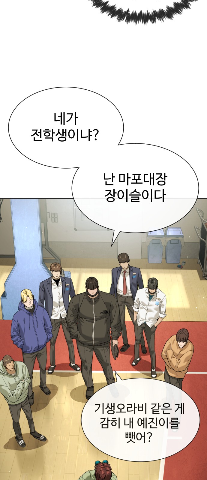 92 페이지