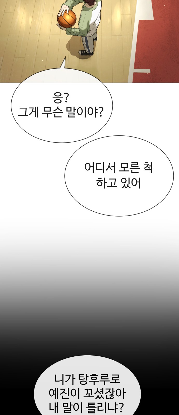 93 페이지
