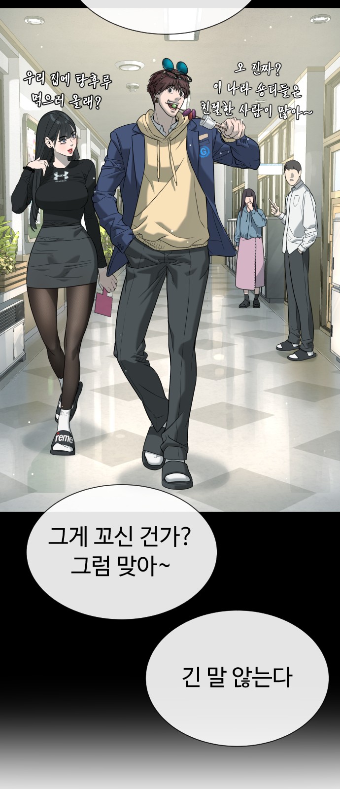 94 페이지