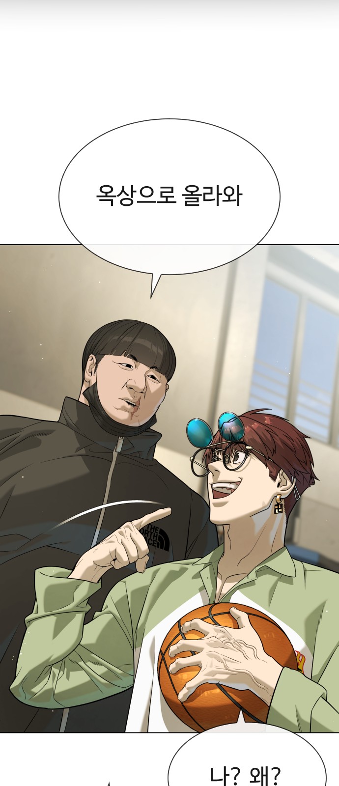 95 페이지
