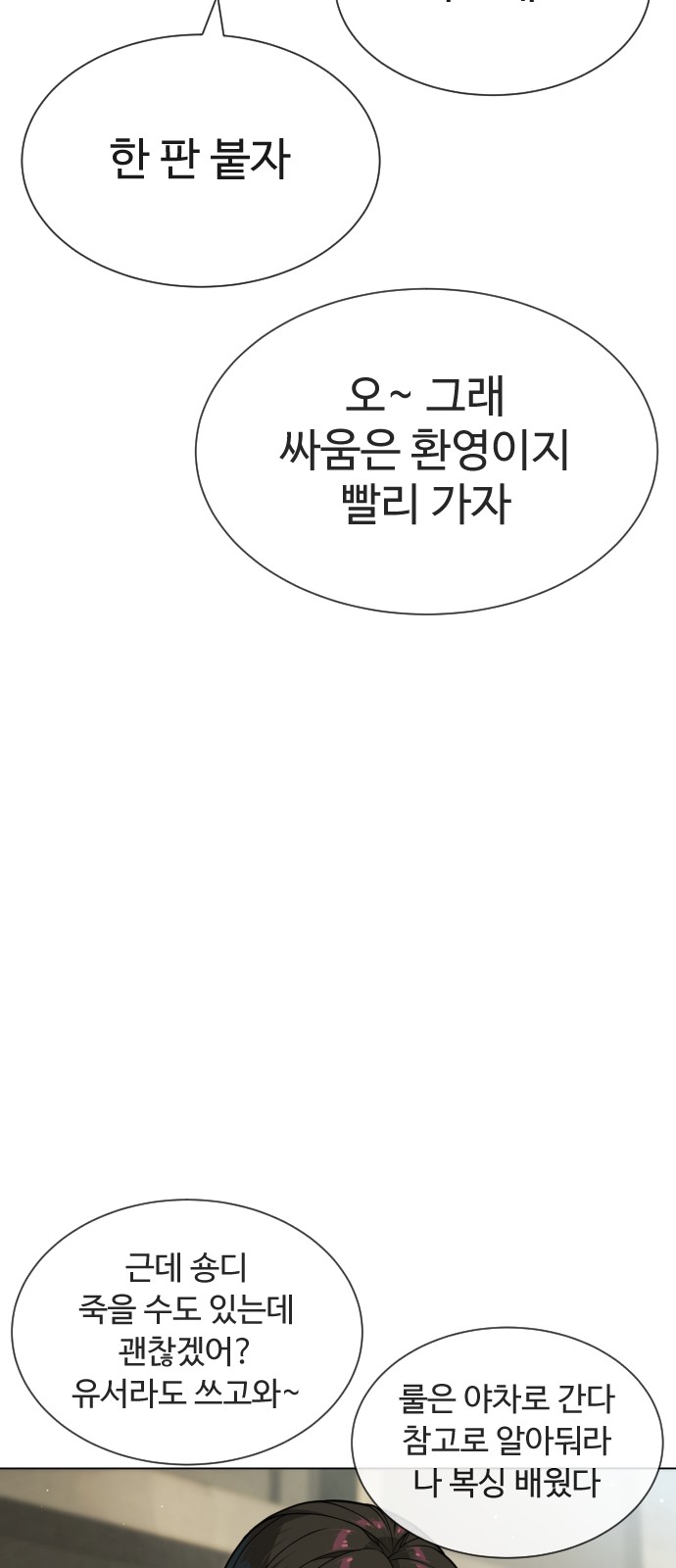96 페이지