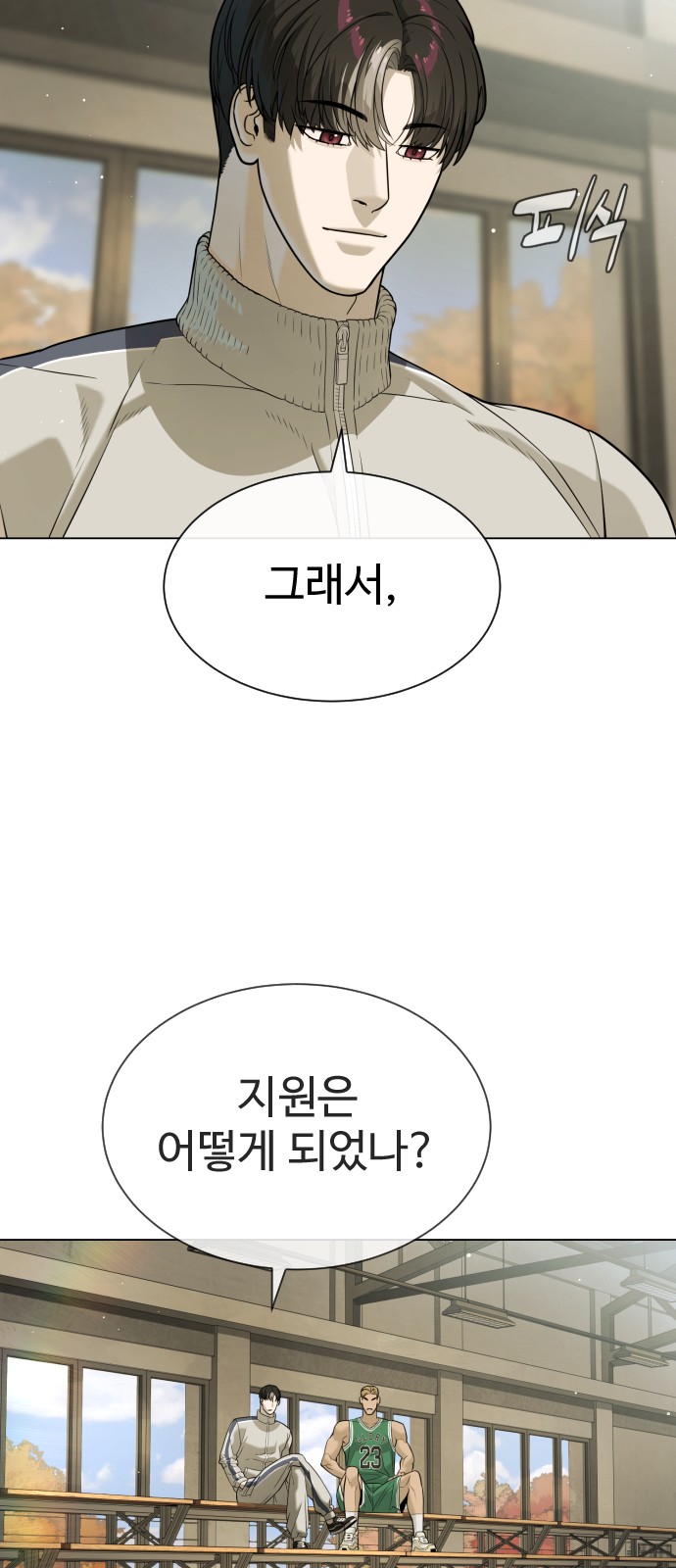 97 페이지