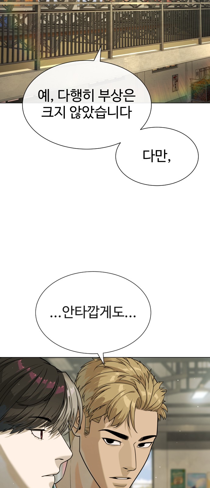 98 페이지