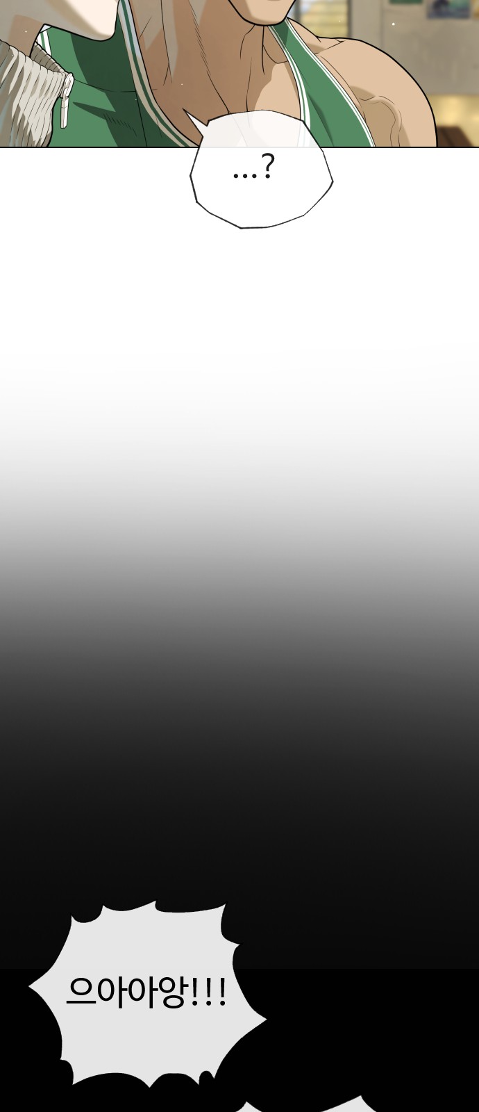 99 페이지