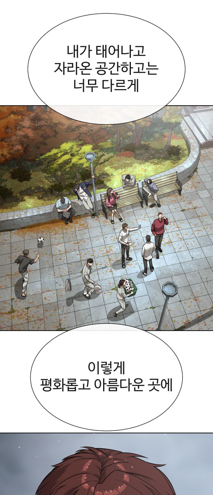 101 페이지