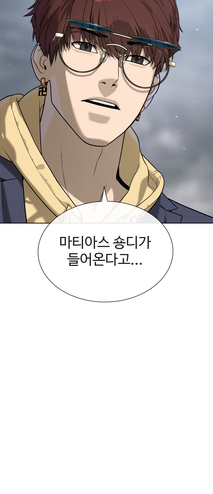 102 페이지