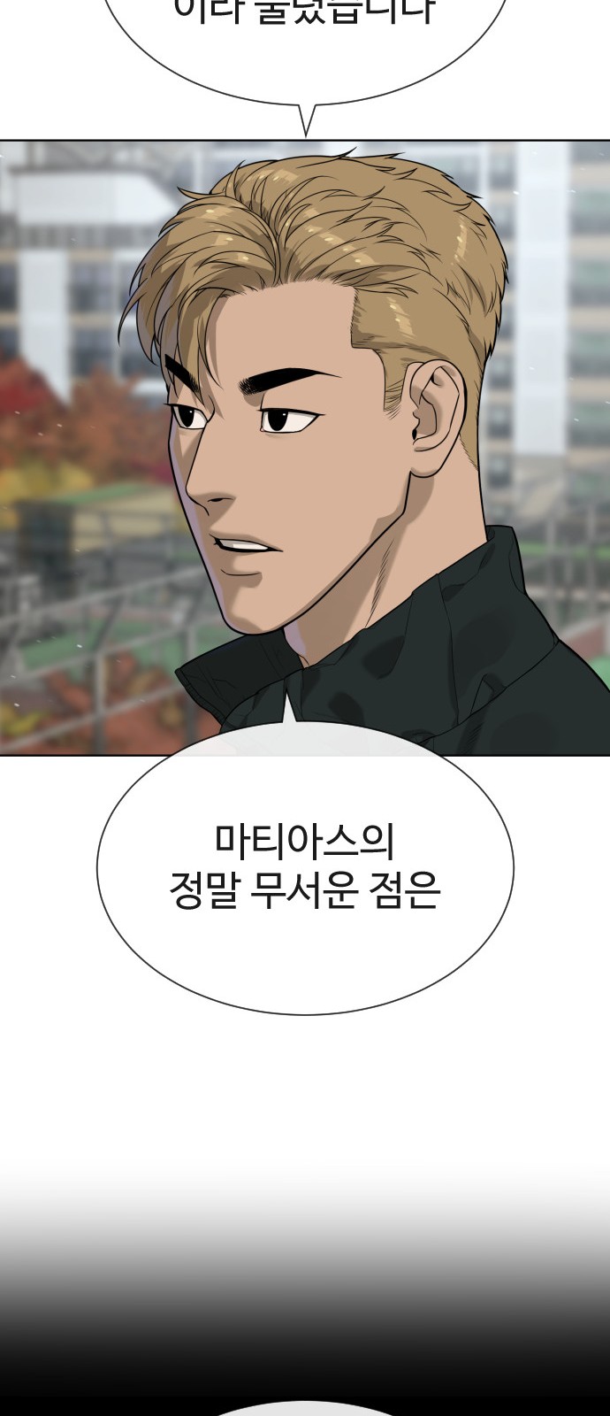 104 페이지