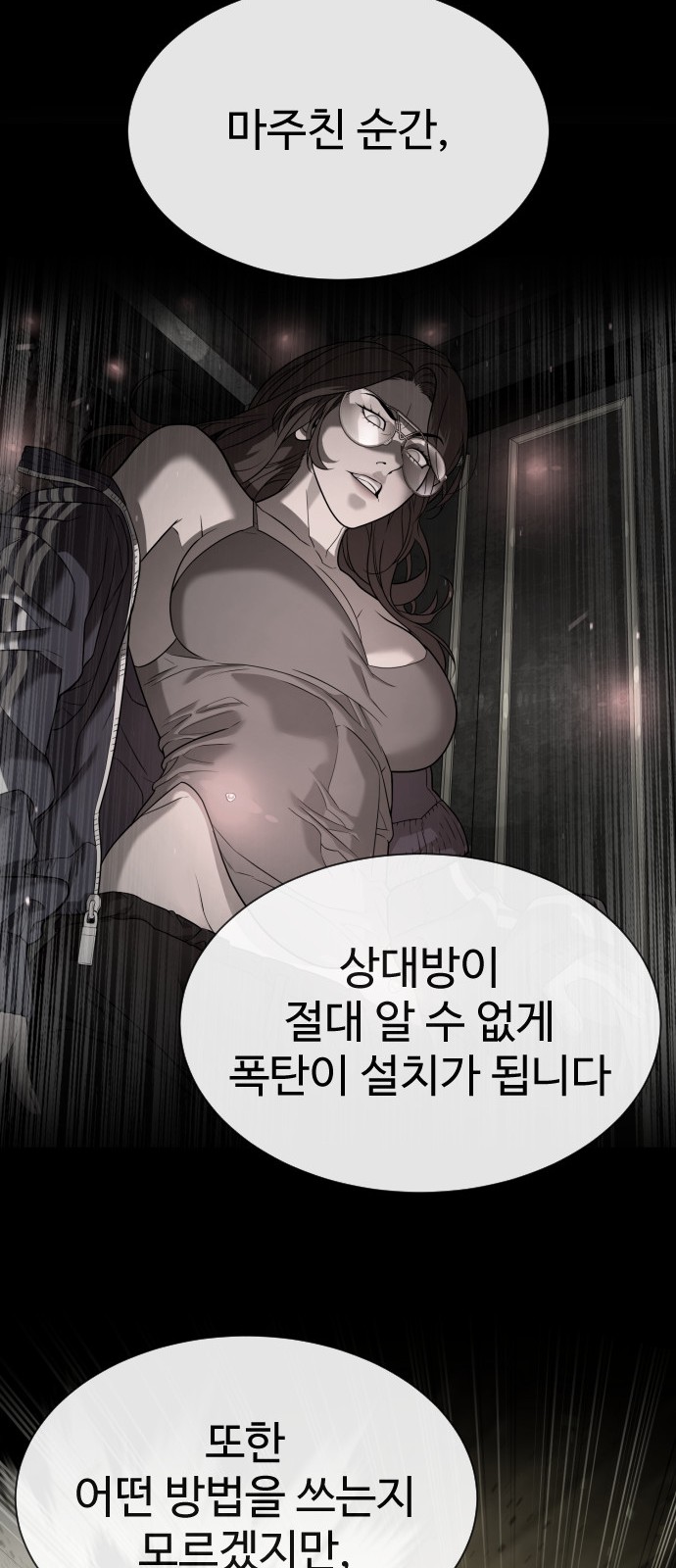 105 페이지