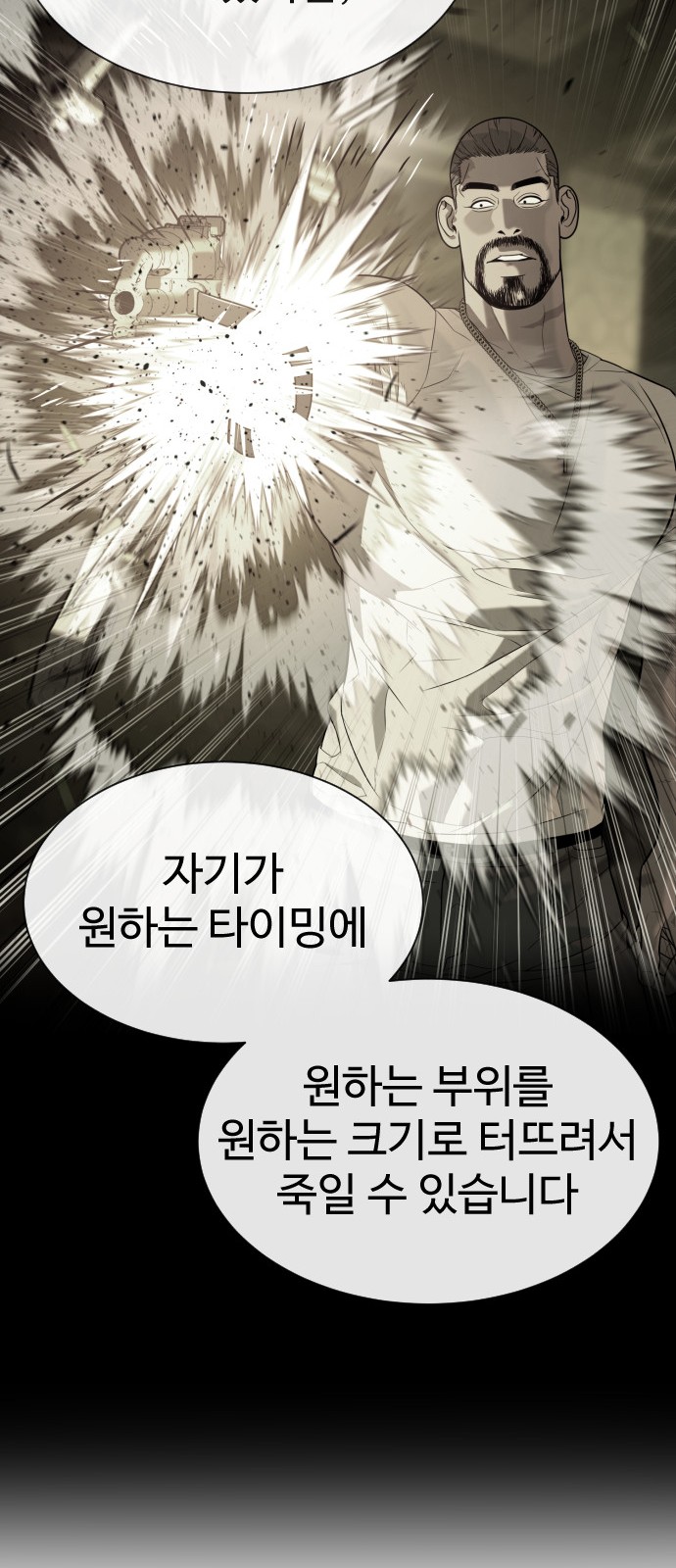 106 페이지