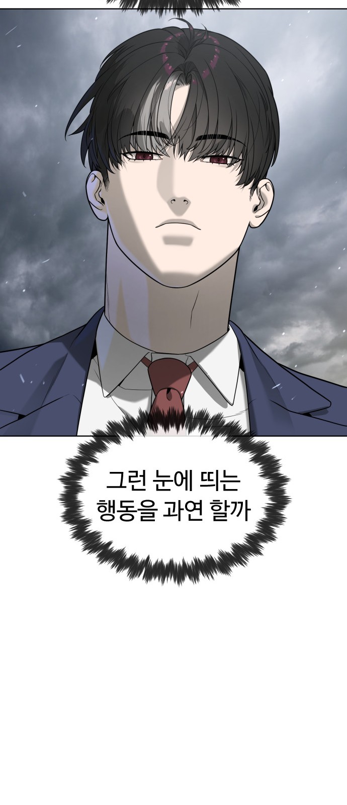 112 페이지