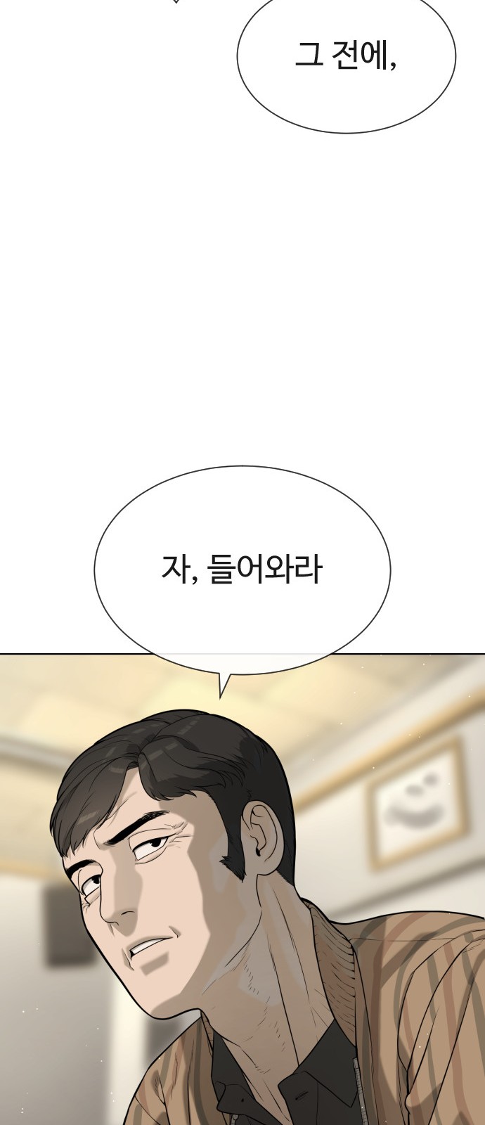 115 페이지