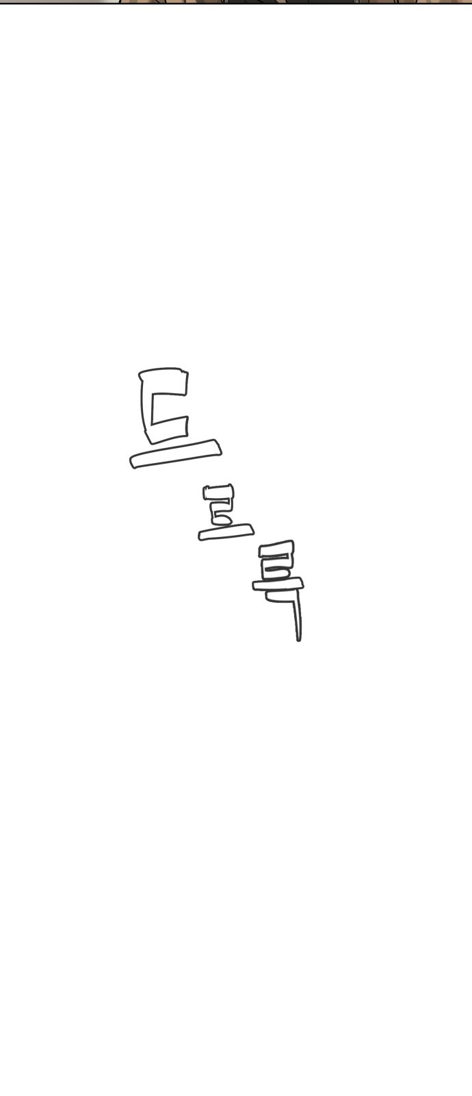 116 페이지