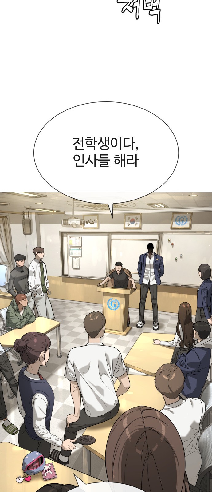 119 페이지