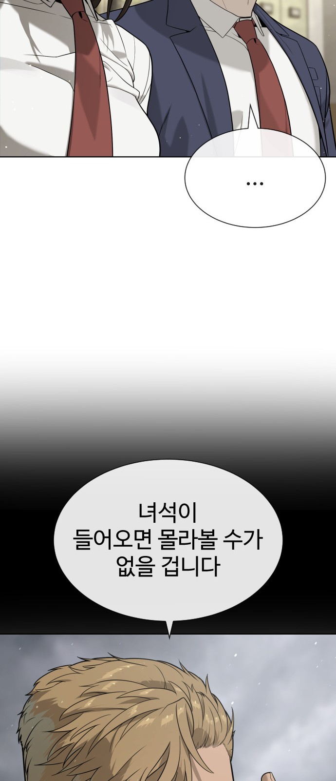 121 페이지