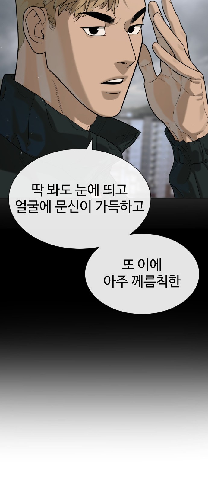 122 페이지