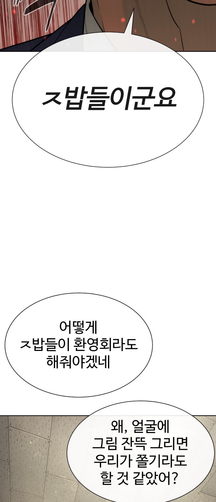 128 페이지