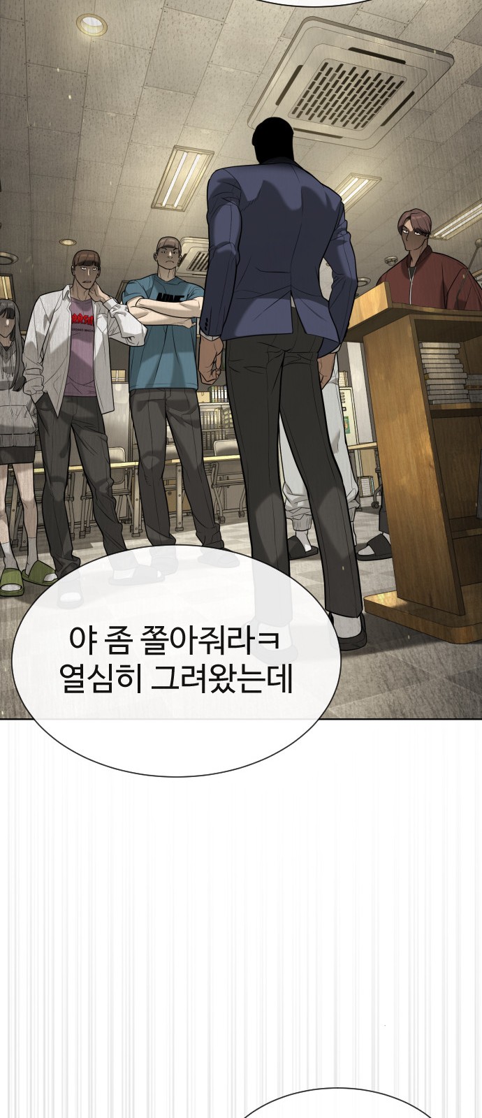 129 페이지