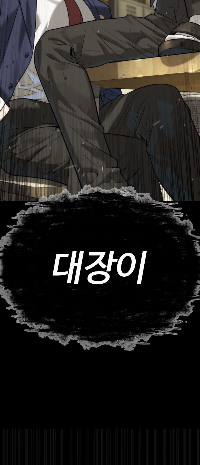 138 페이지