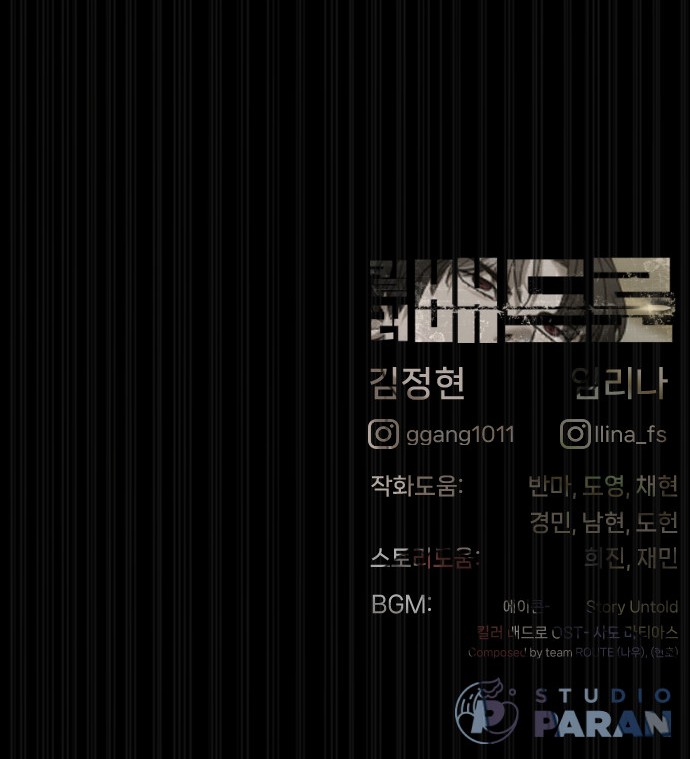 139 페이지