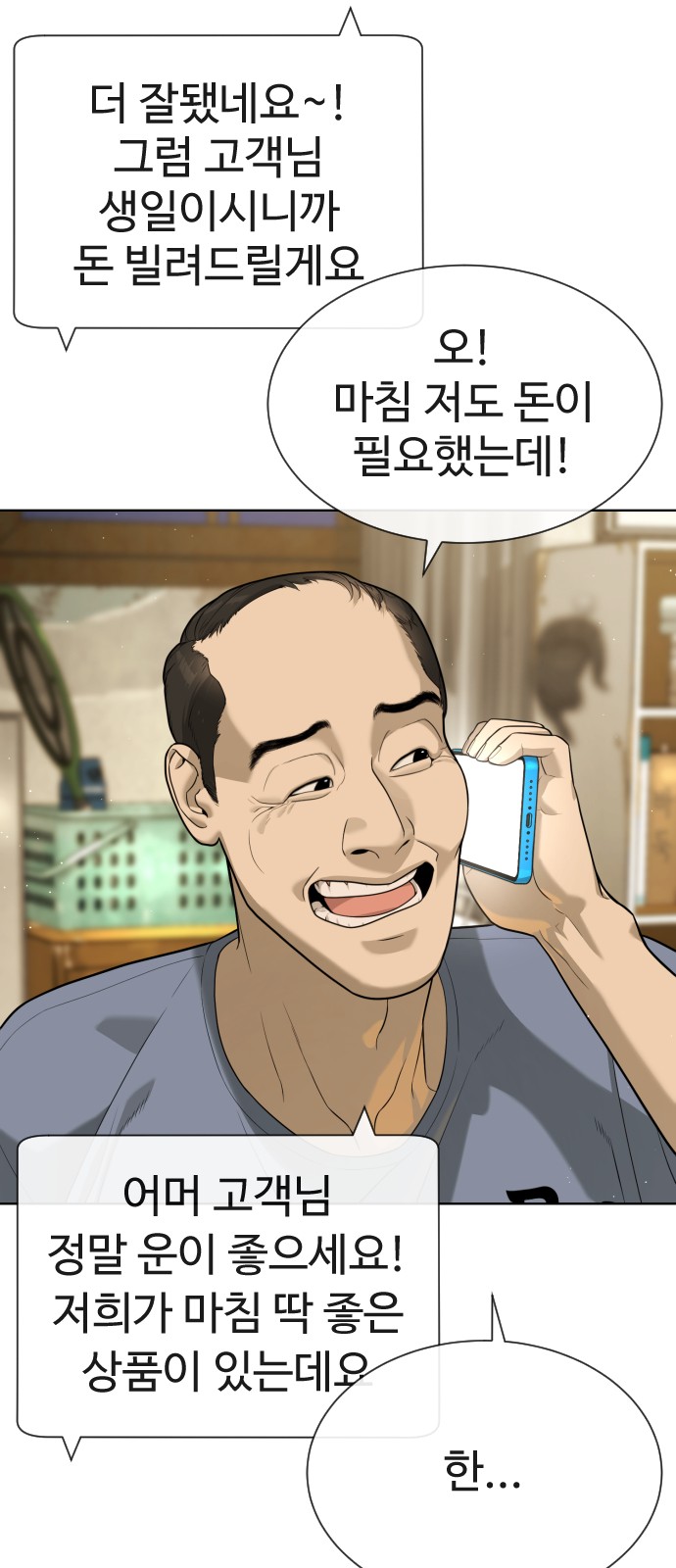 17 페이지