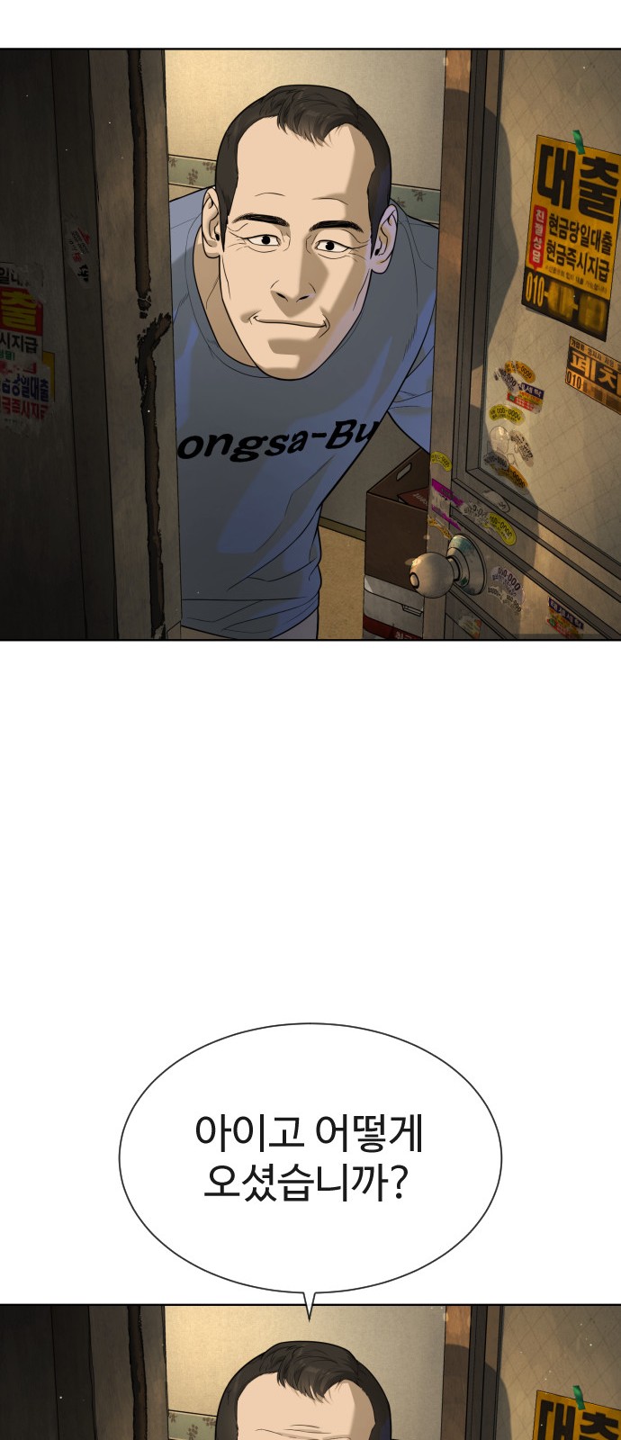 31 페이지