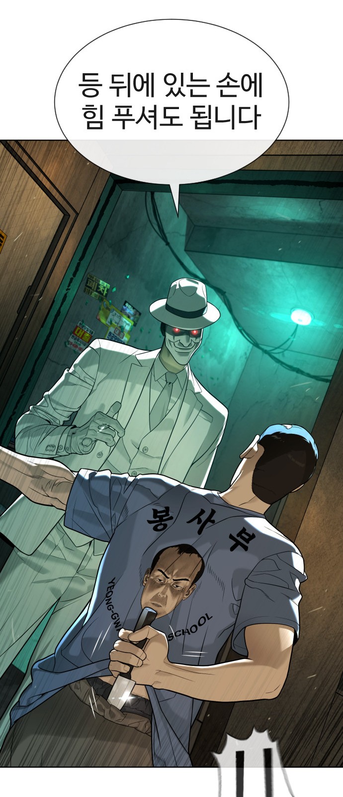 34 페이지