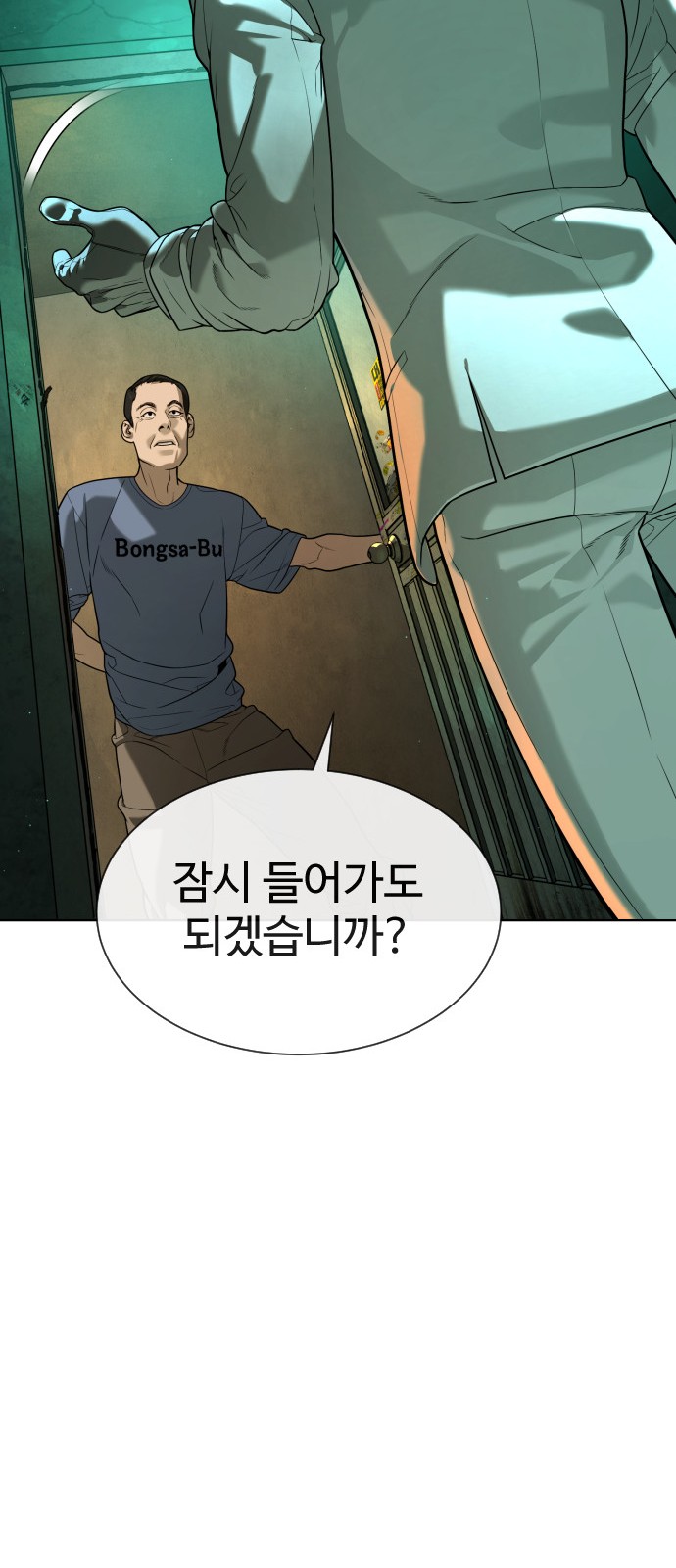 38 페이지