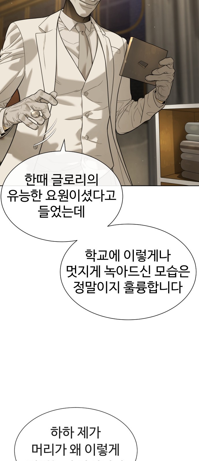 44 페이지