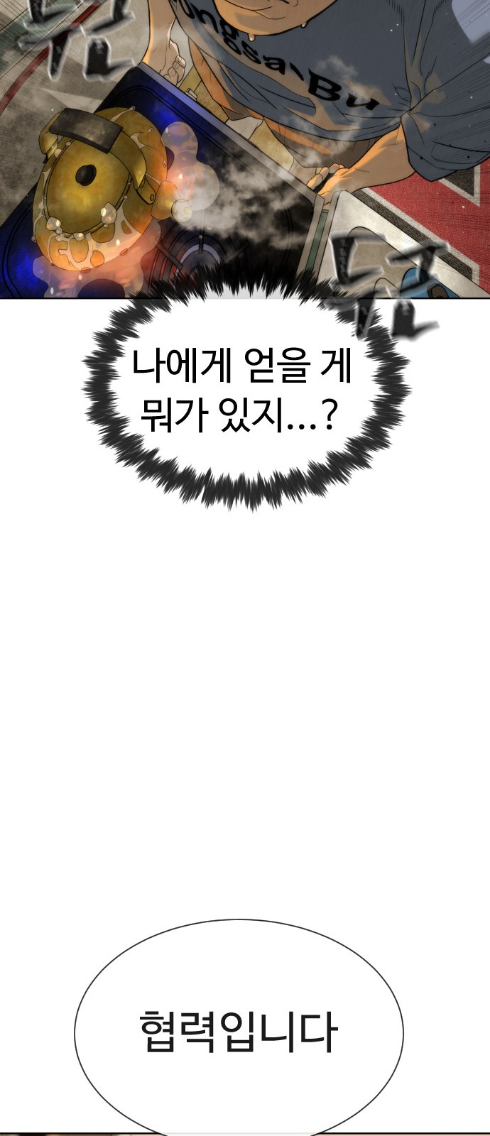47 페이지