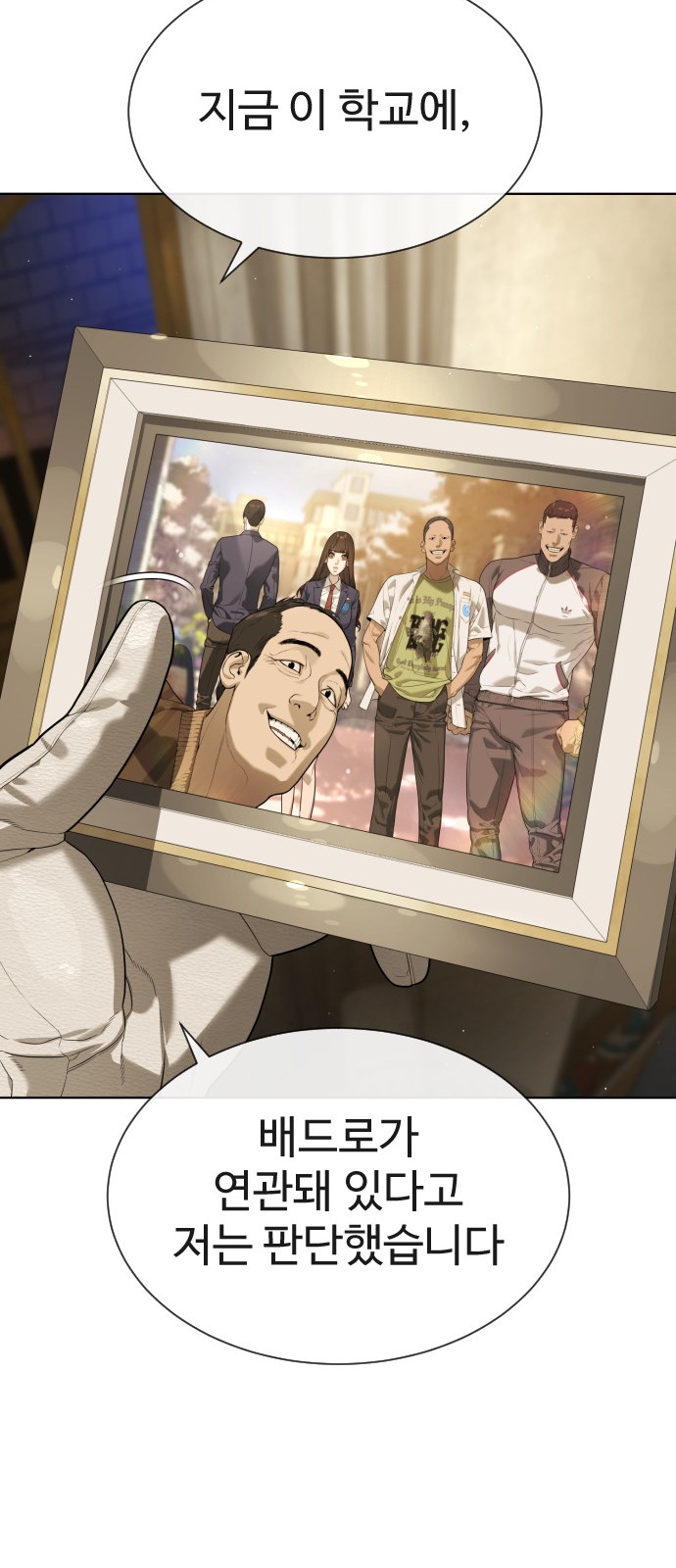 49 페이지