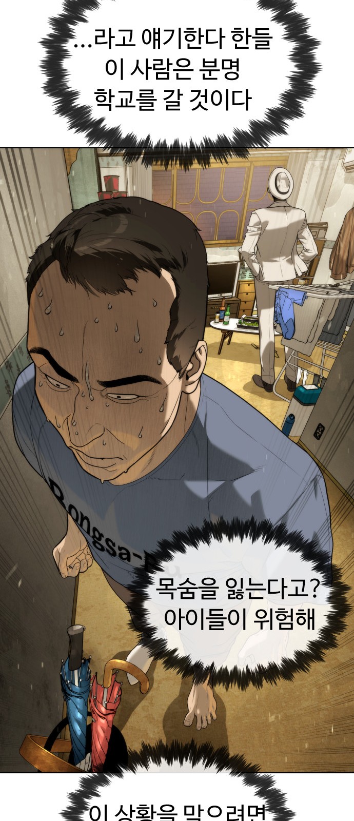55 페이지
