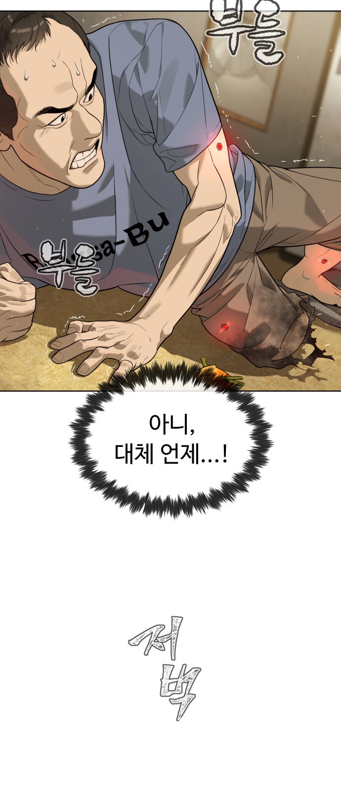 69 페이지