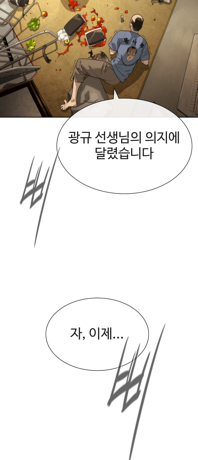 71 페이지