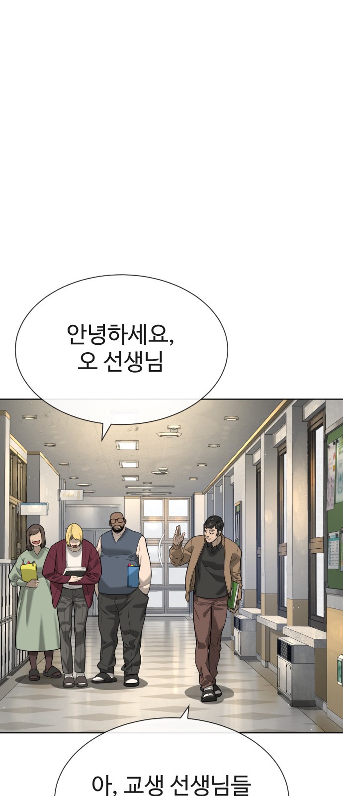 78 페이지