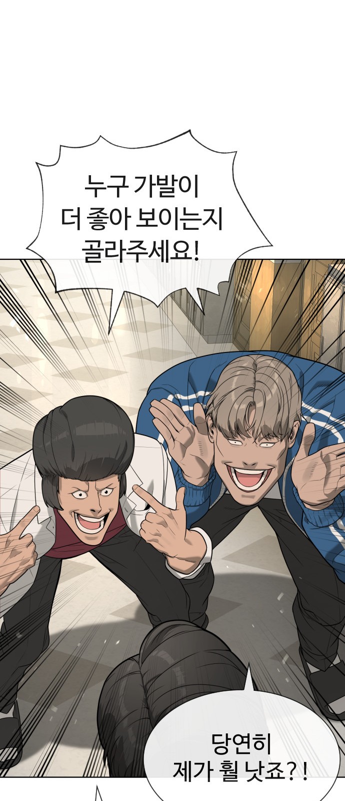 80 페이지