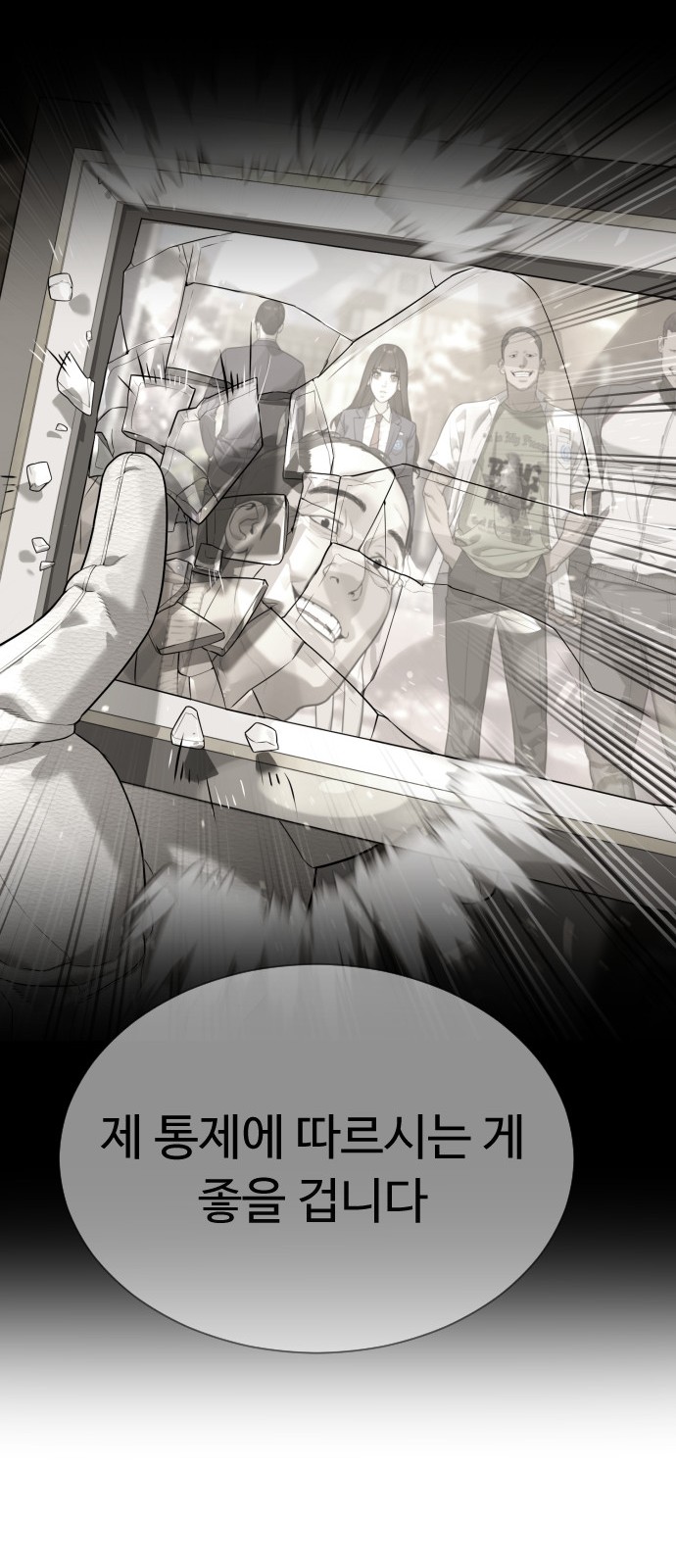 83 페이지