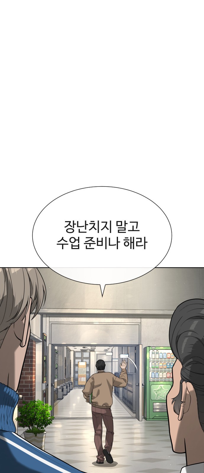 84 페이지