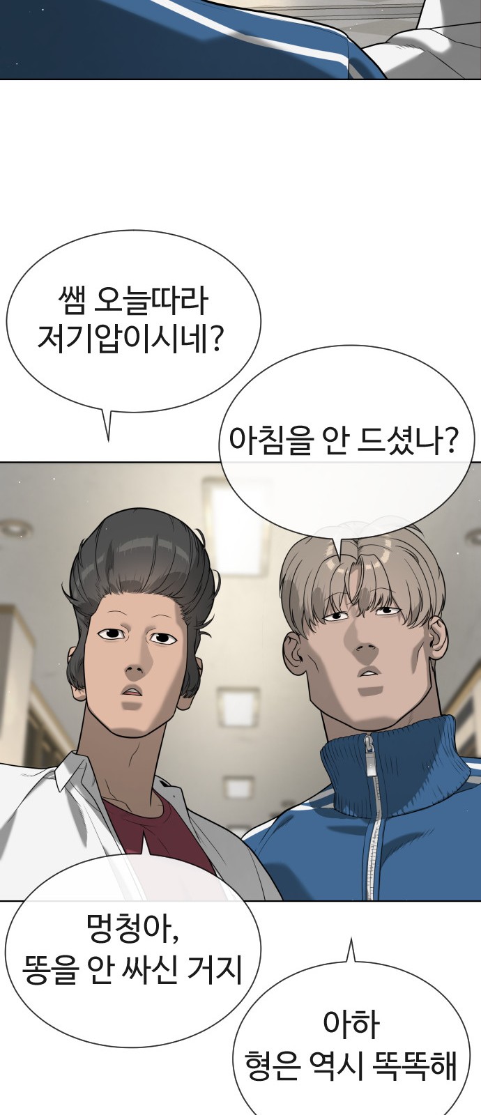 85 페이지