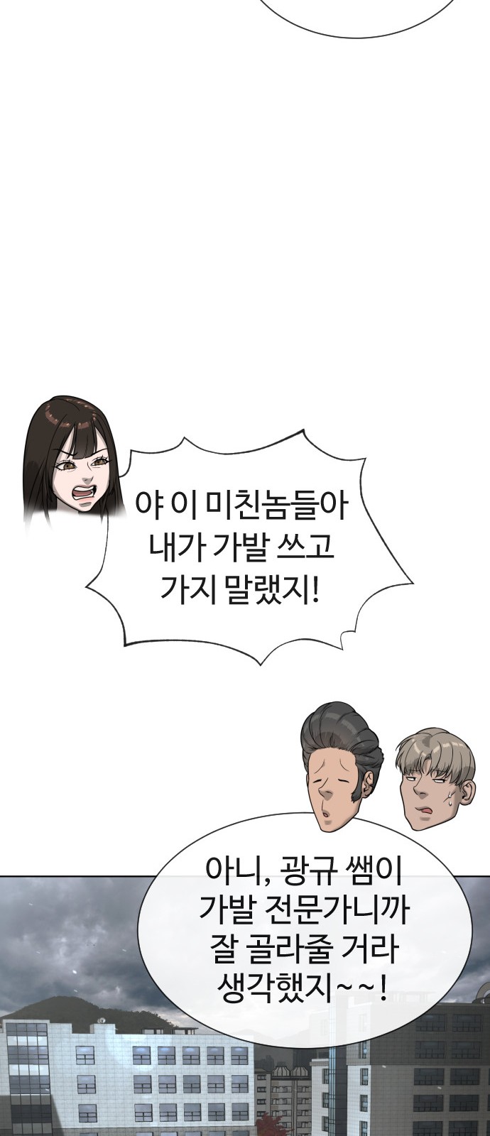 86 페이지