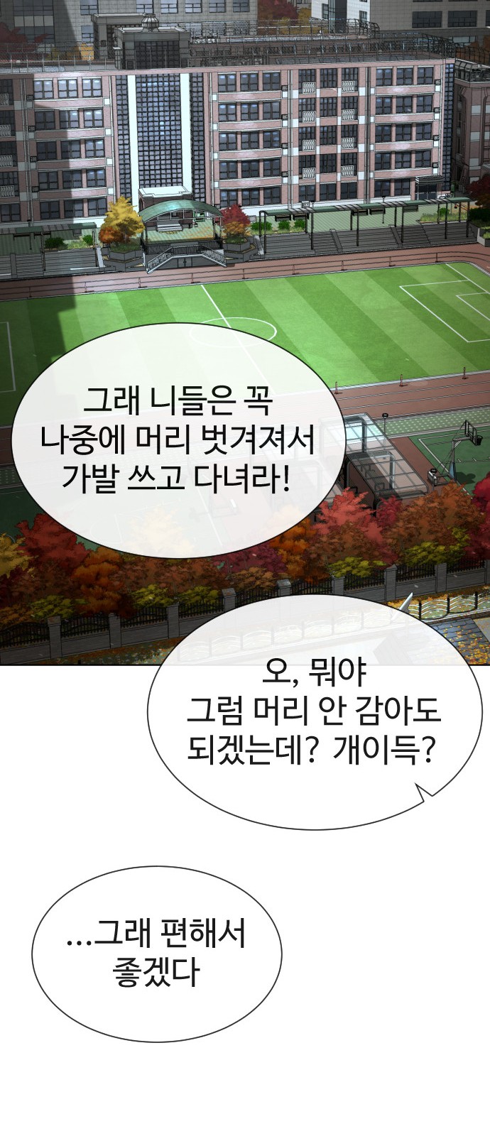 87 페이지