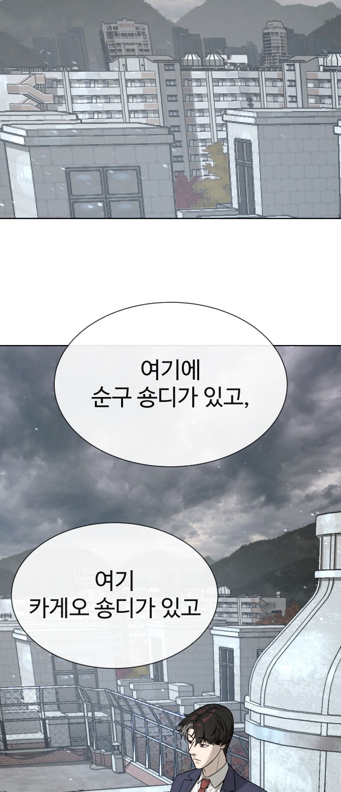 89 페이지