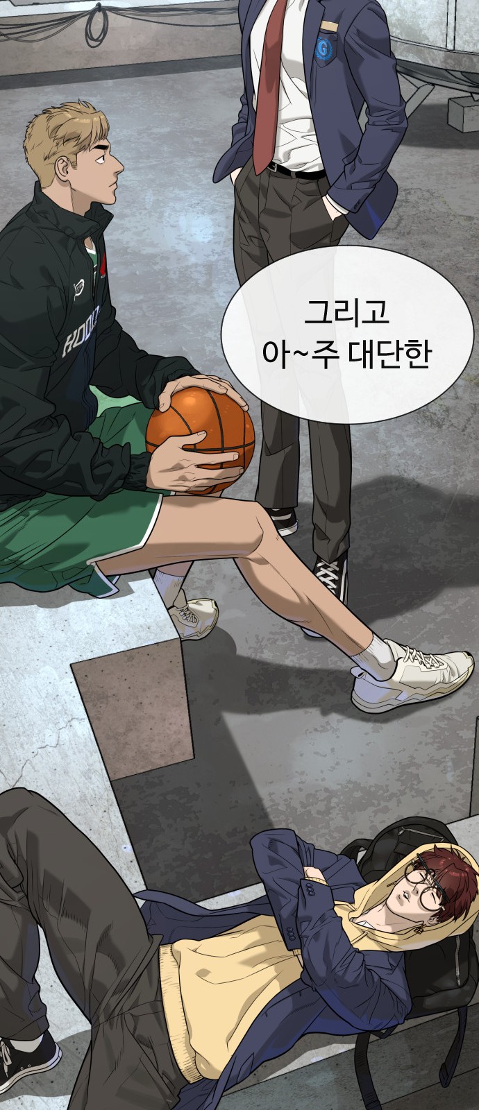 90 페이지