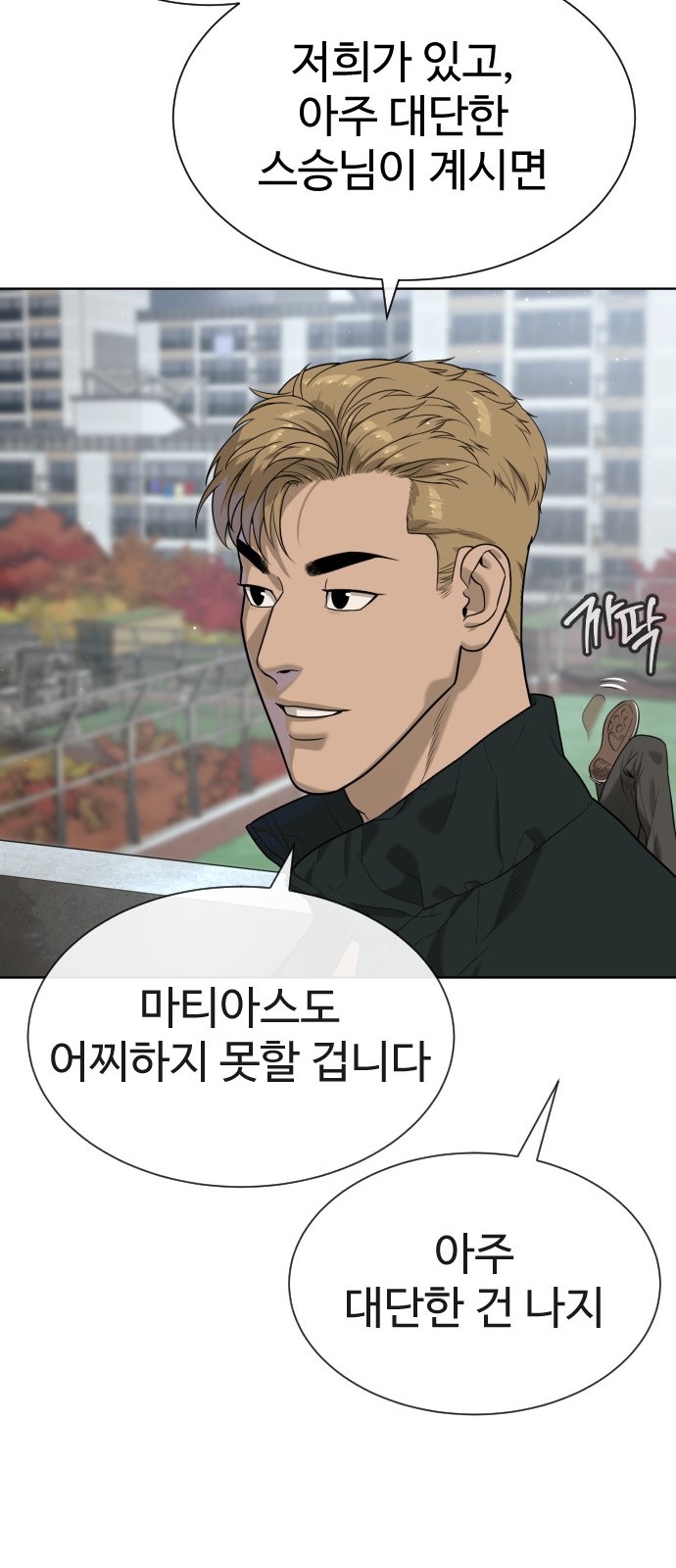 92 페이지