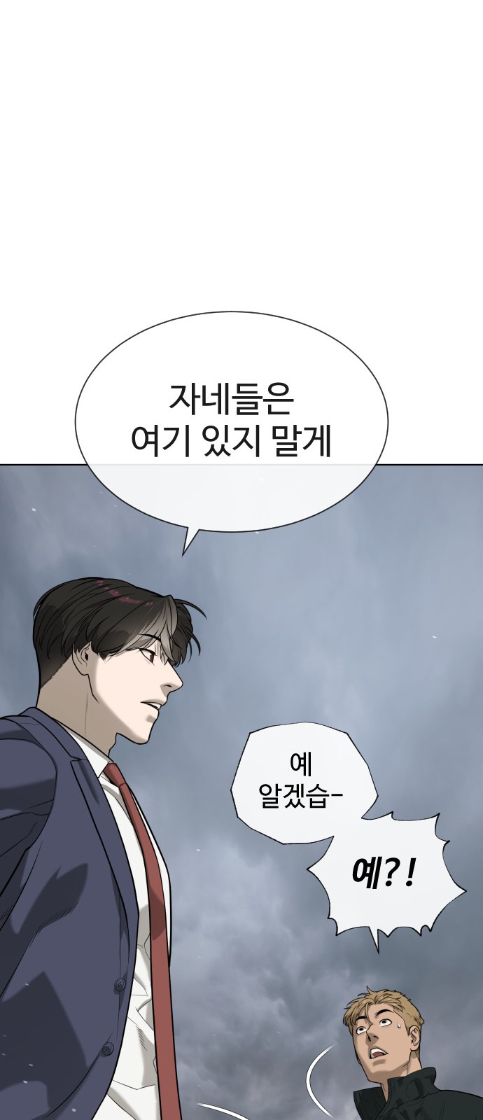 93 페이지