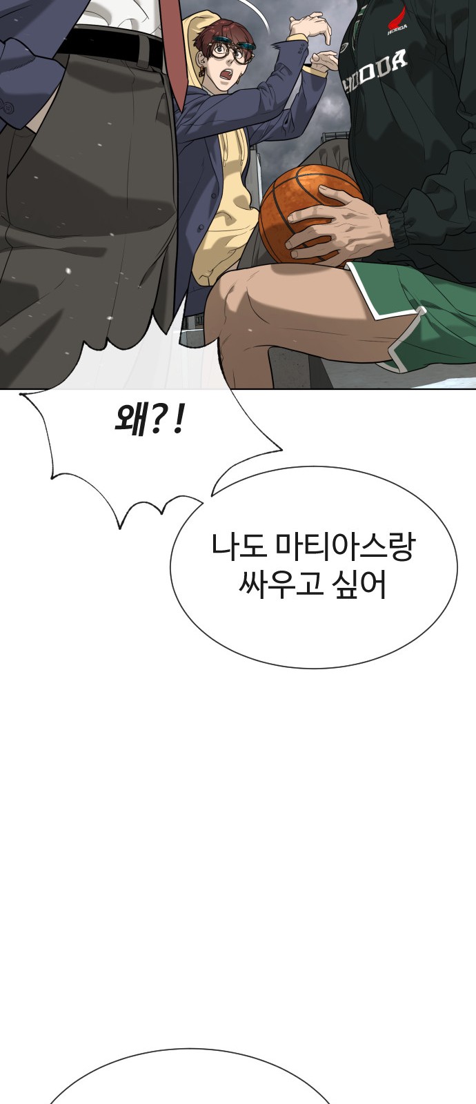 94 페이지