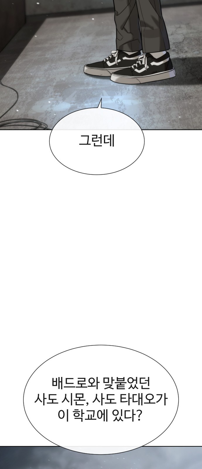 96 페이지